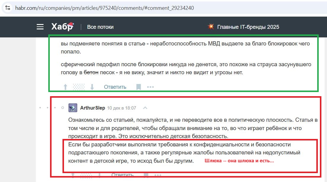 Slepnev_Artur_001__SoR_032__-Habr.jpg Slepnev_Artur_001__SoR_032__-Habr.jpg